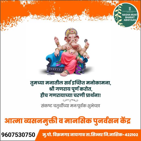 affordable nasha mukti kendra 