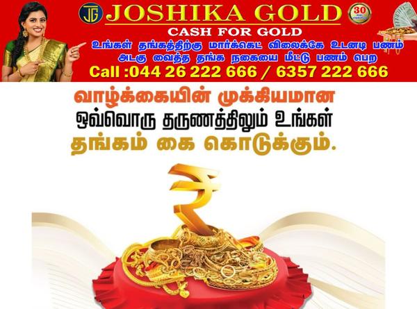 old gold price in padi