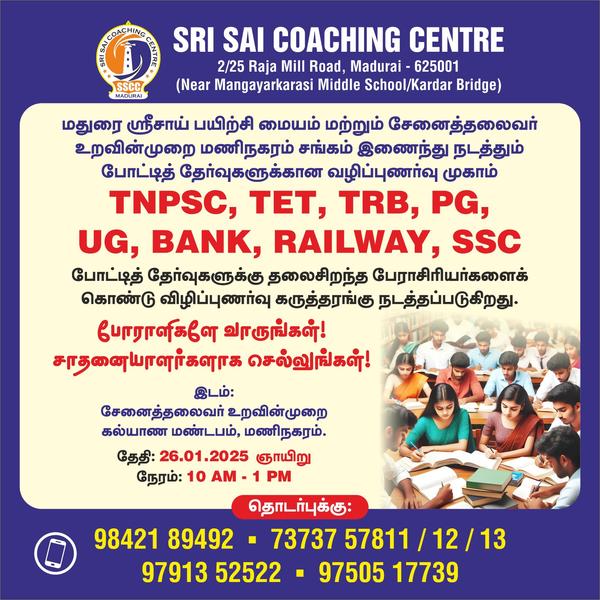 ADMISSION IG GOING ON  ..