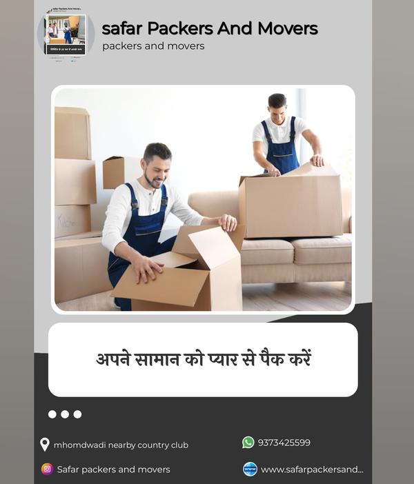 movers mohammadwadi 12movers