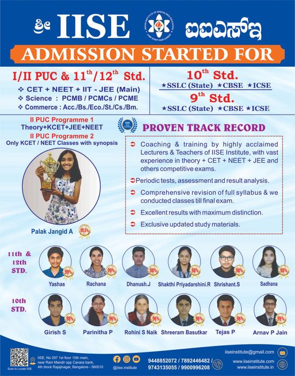 IISE INSTITUTE - RAJAJINA