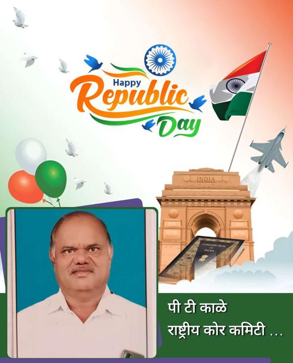 happy journalists day