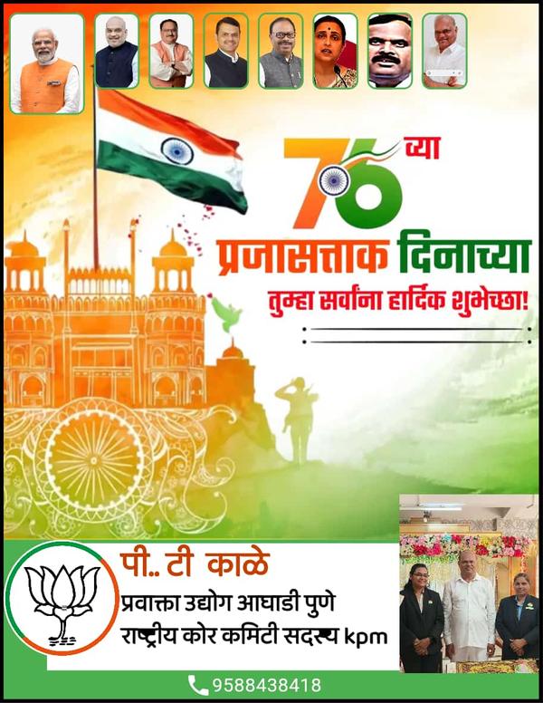happy journalists day