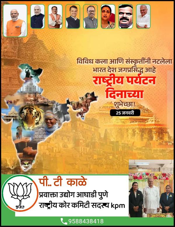 happy journalists day