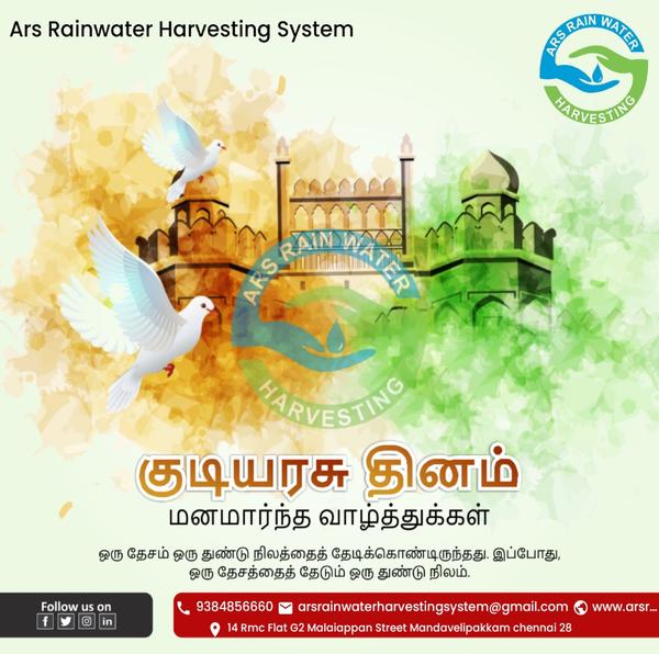 update image