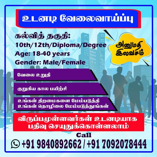  Register soon for 2nd Ba