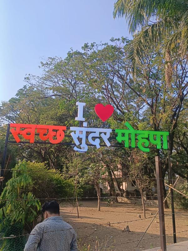 DIGITAL 3D SIGN BOARD - MANUFACTURER IN NAGPUR W