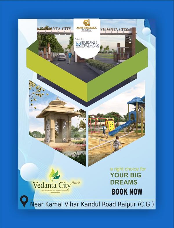 vedanta city
