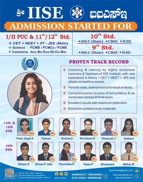  🌟 IISE INSTITUTE - RAJA