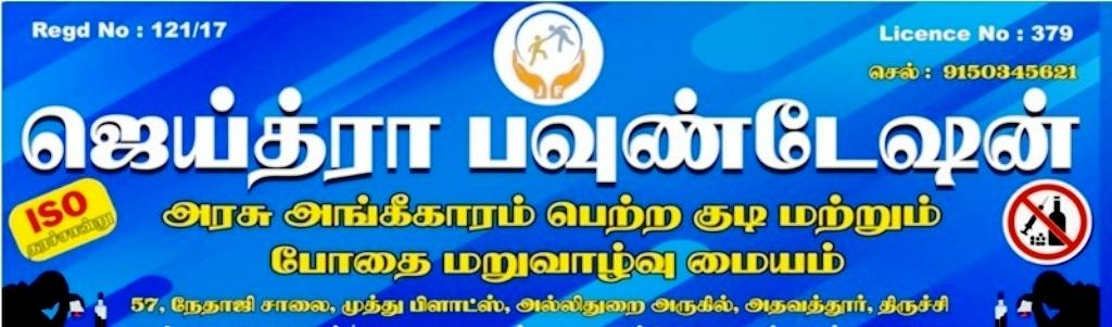 dual diagnosis addiction treat