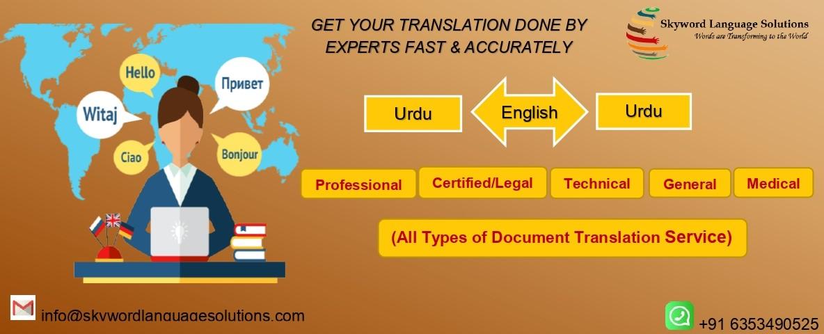 urdu language translation in w