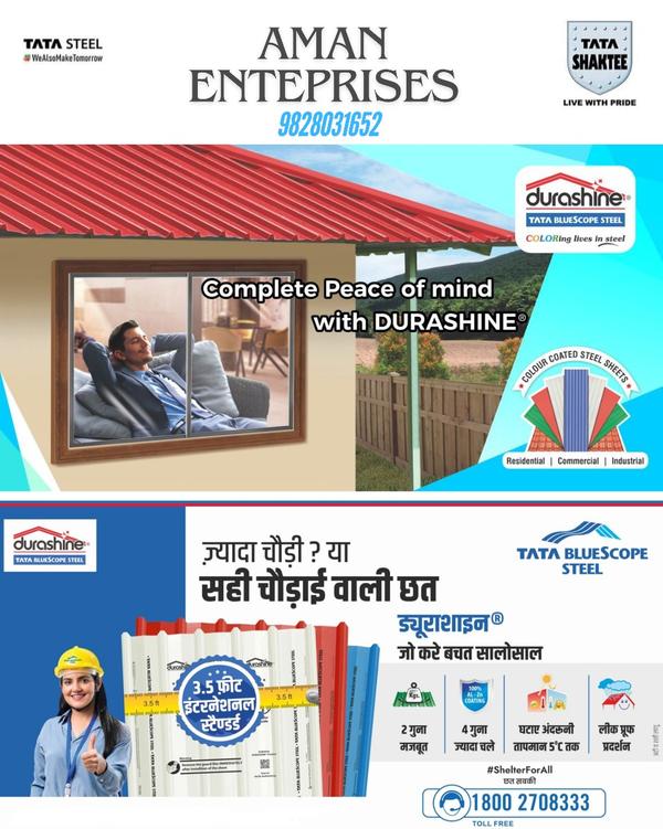 Aman Enterprises Udaipur
Loha