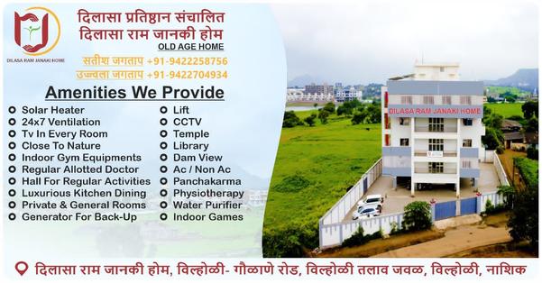 senior citizen care services n