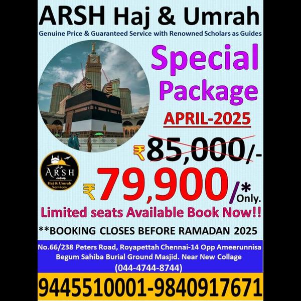 umrah 2025 umrah