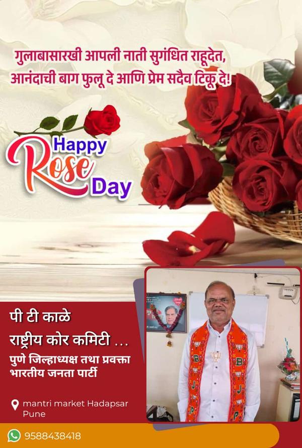 happy journalists day