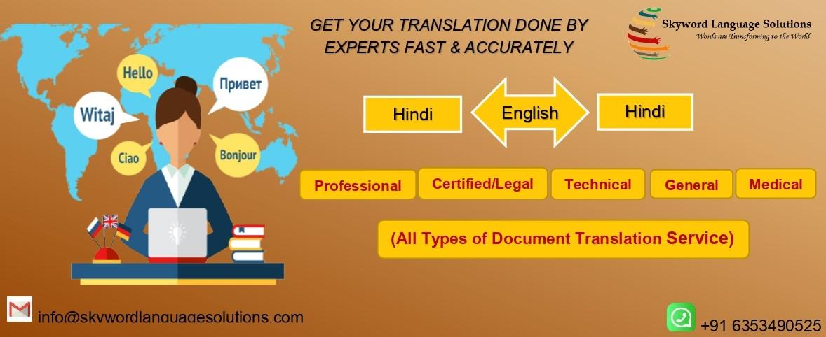 language translation inkawlkul