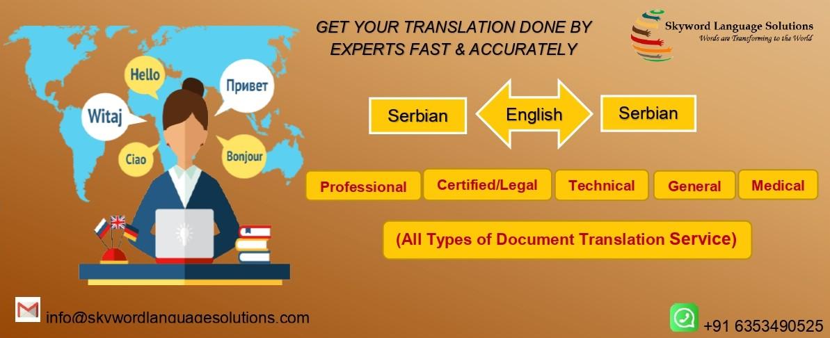 serbian language translation s