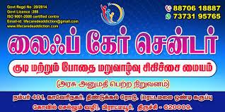 contact lifecare dead addictio