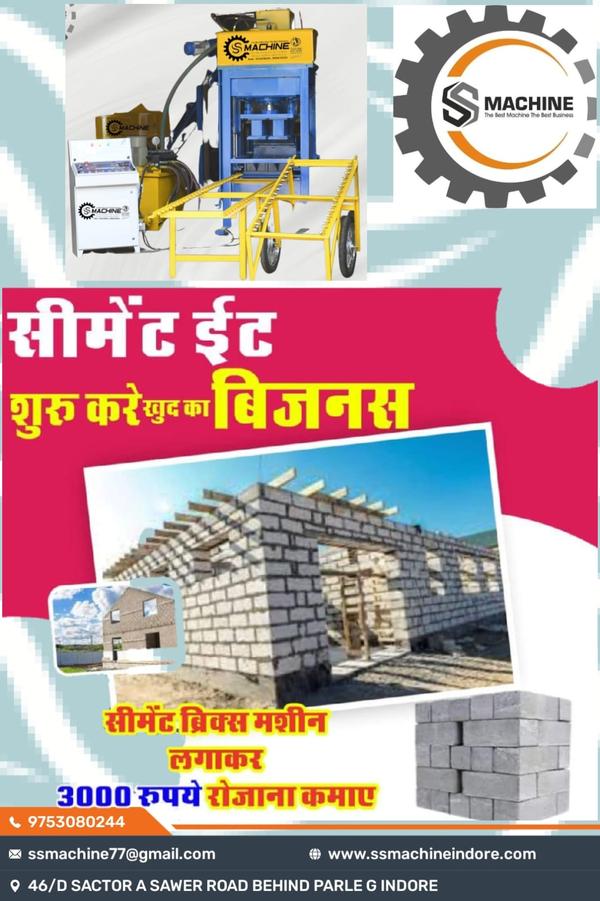 machine indore manufactures