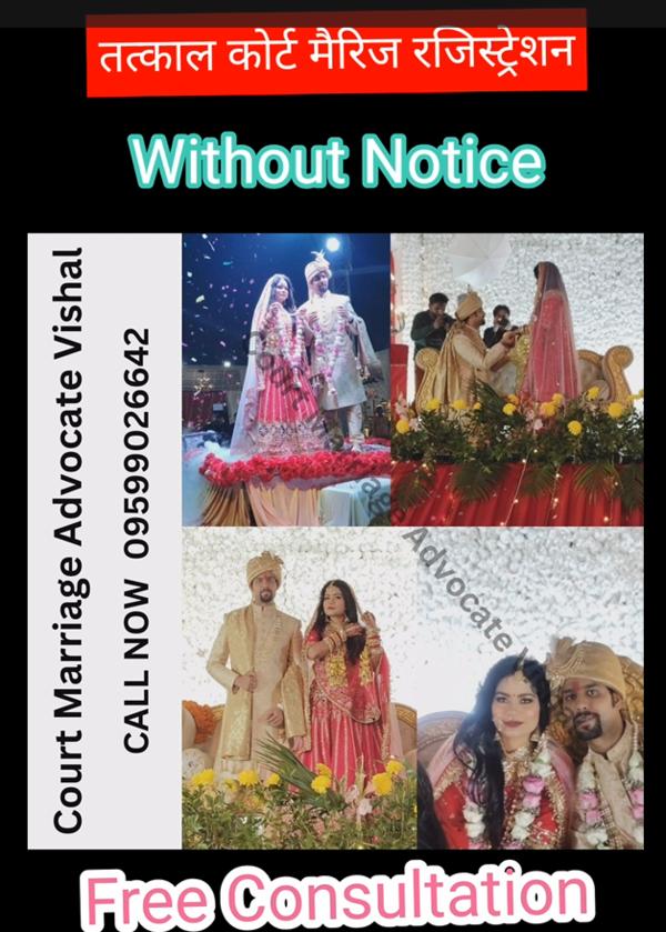 Court Marriage in Delhi | Call