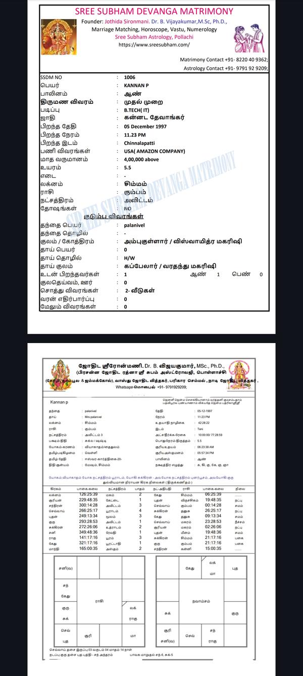 honor maritime warriors sacrif