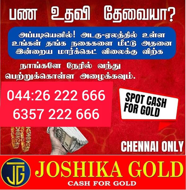 selling old gold jewellery in