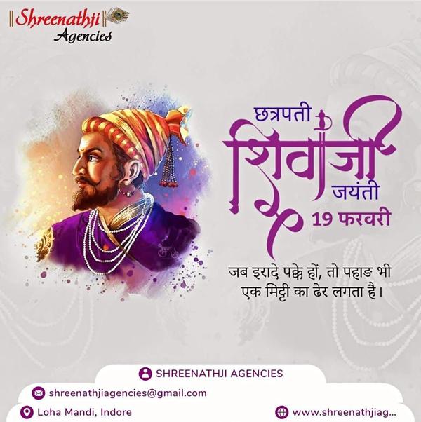 जय शिवाजी जय भवानी PVC PIPE AND FITTINGS Upvc pi