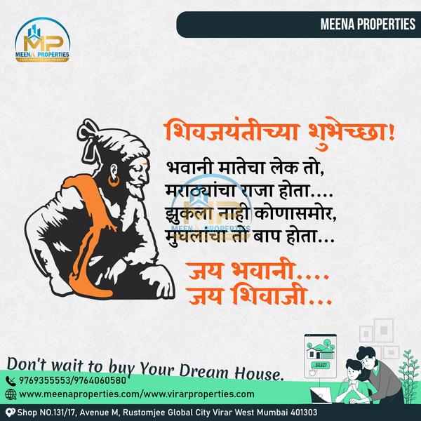 maratha empire