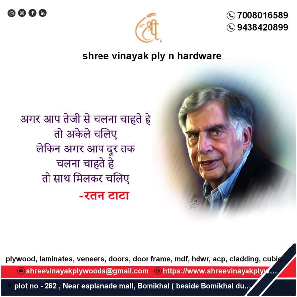 Dur tak chalne ke lie aap hama