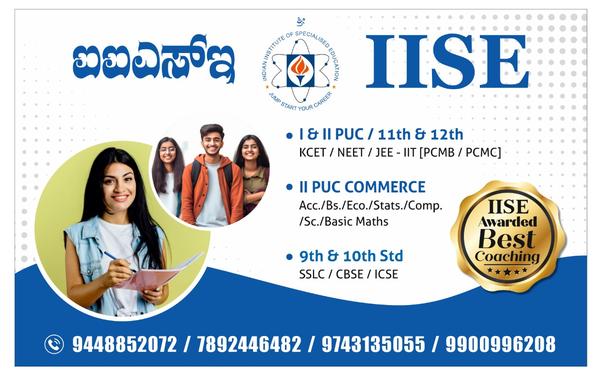 CBSE COACHING IN RAJAJINA