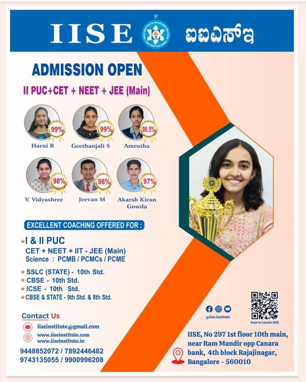 XTH STD TUITION IN RAJAJI