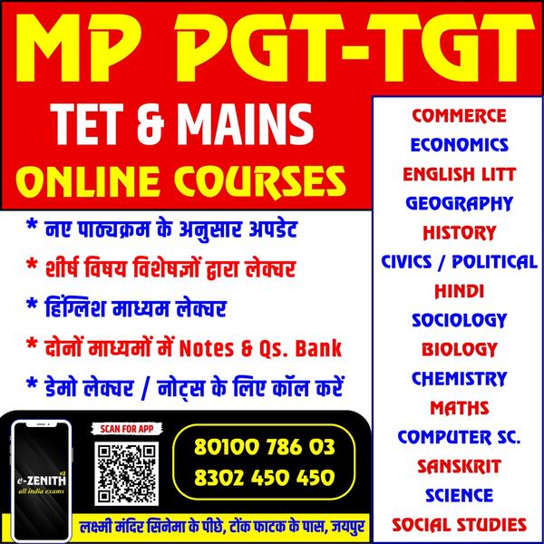 updates search