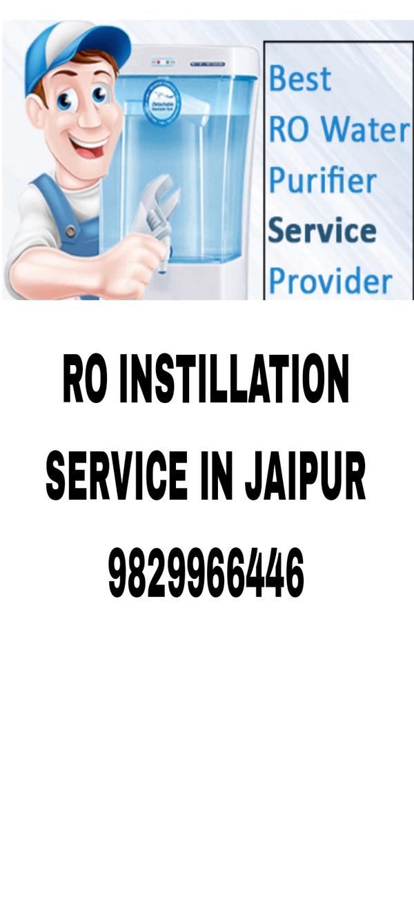 type ro water purifier