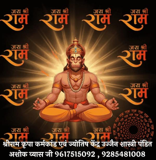 astrology services ujjain