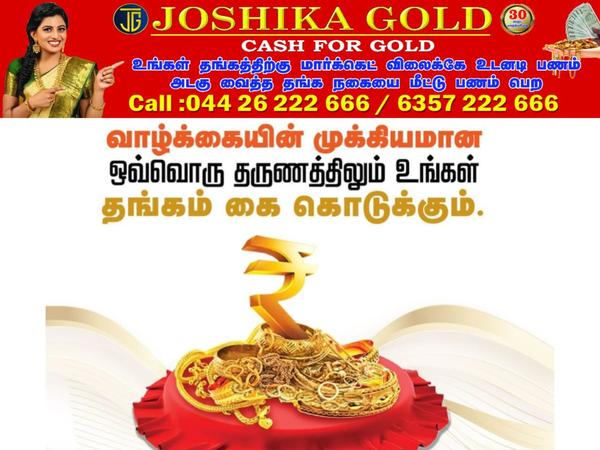best cash for old gold thiruma