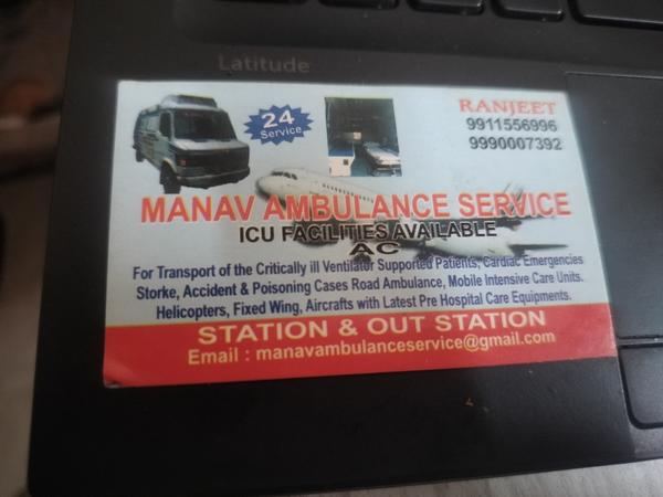 ambulance services