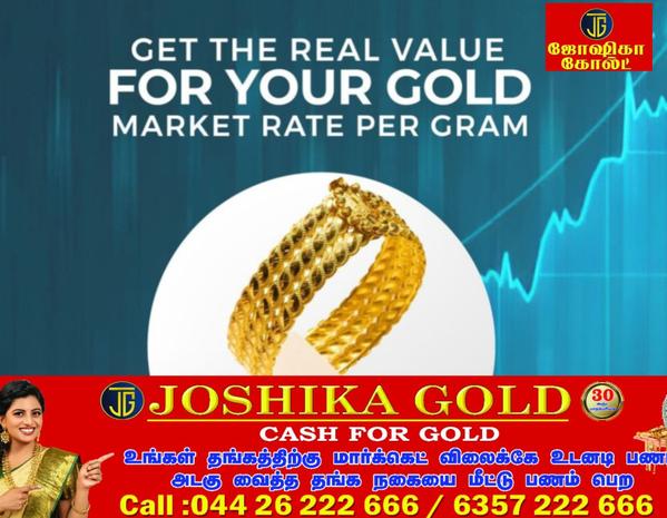 gold buying shops in j j nagar