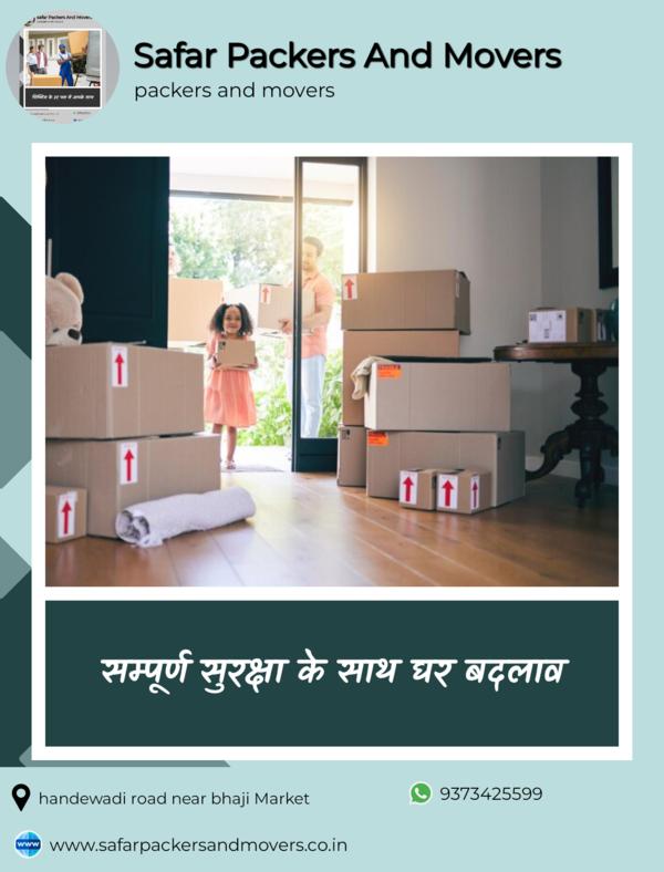 material packing loading unloa