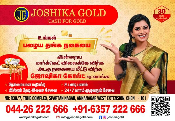 gold buyers in korattur chenna