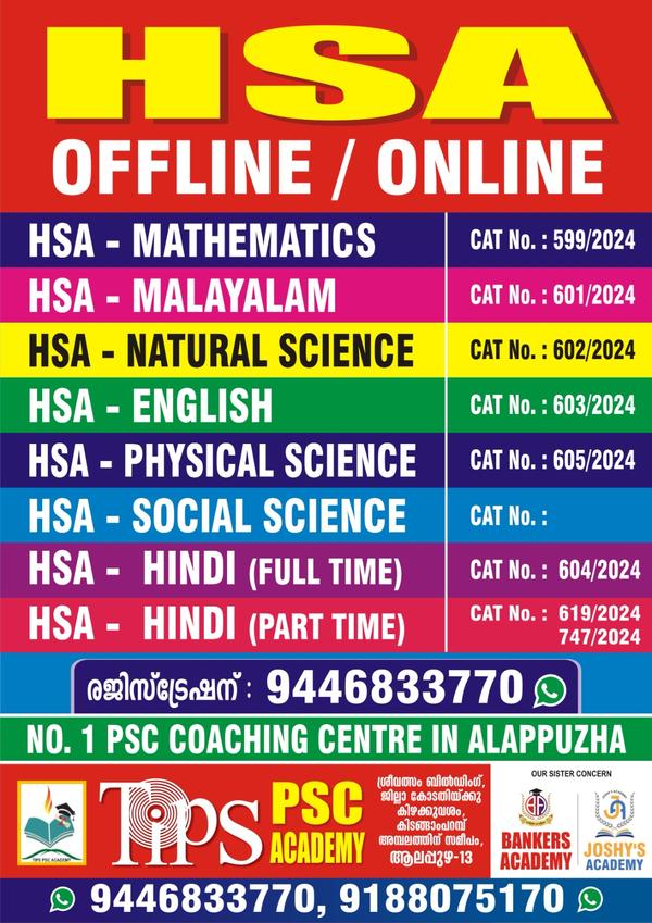 HSA