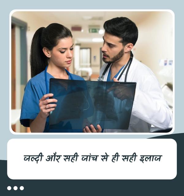 digital x ray and ecg healthca