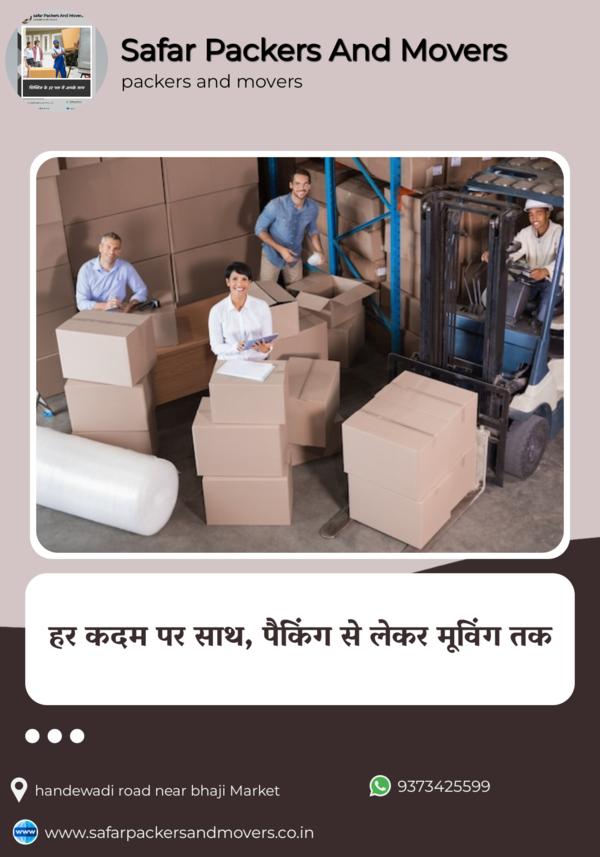 moving service pune