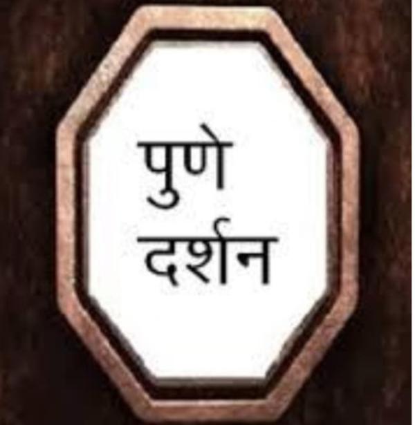 door to door pune taxi service