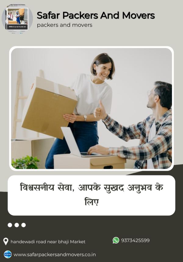 pune home relocation service