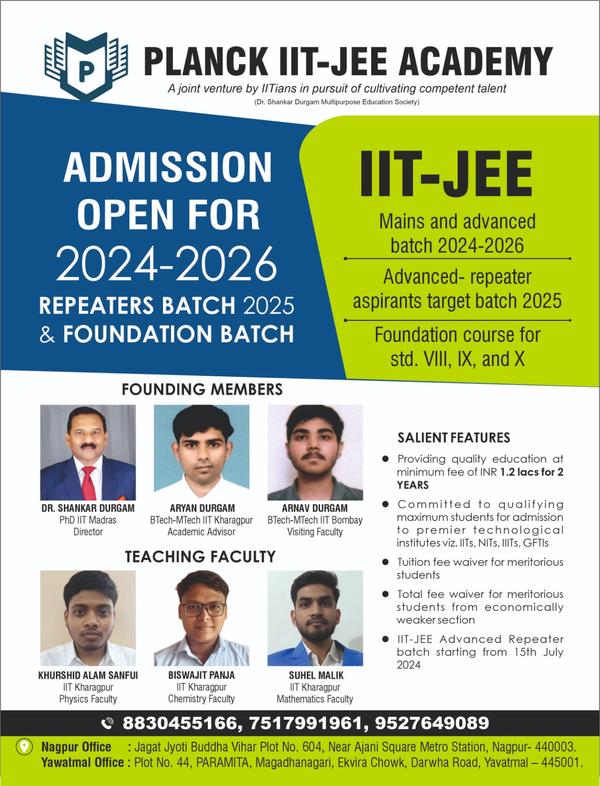 Jee Classes in Nagpur, Je