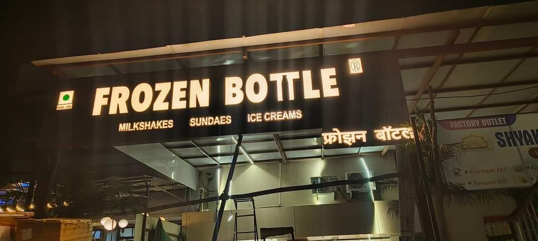 SIGNAGE BOARD in Kalmeshwar Nagpur SIGNAGE BOARD i