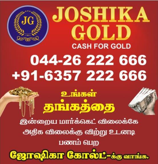 gold pledge mogappair service