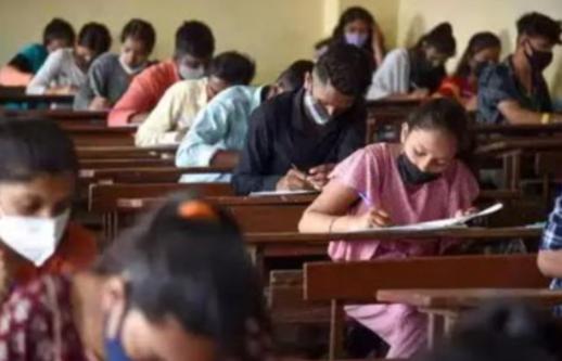 Best Coaching for Competi