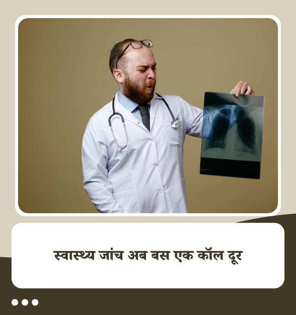 top quality healthcare service