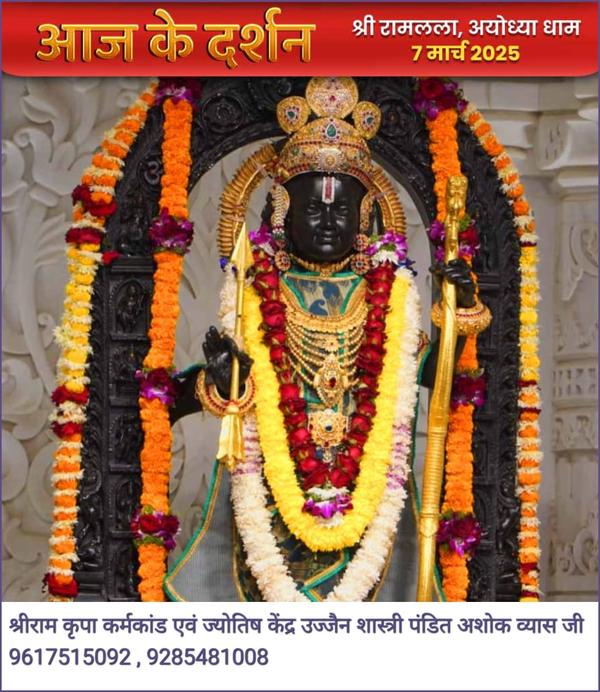 famous pandit for baglamukhi a